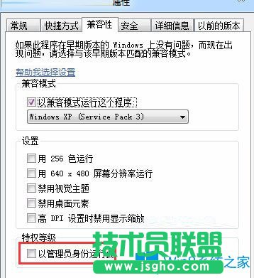 Win7系统玩红色警戒时出现黑屏怎么办？