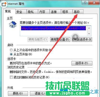 Win7系统下玩cf游戏弹出安装目录怎么办？