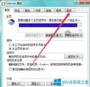 Win7系统下玩cf游戏弹出安装目录怎么办？