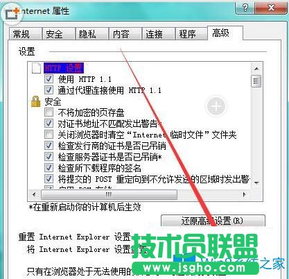 Win7系统下玩cf游戏弹出安装目录怎么办？