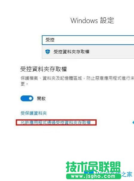 Win10系统玩巫师3游戏无法存档怎么办？
