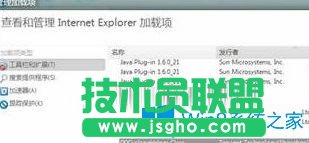 Win7系统ie9浏览器出错提示已停止工作如何解决？