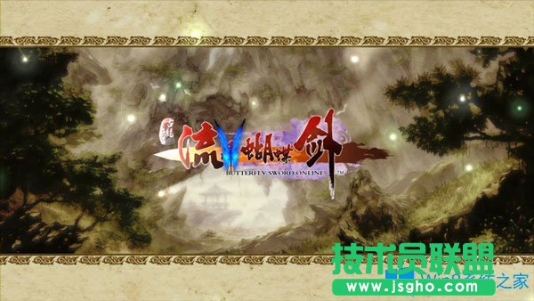 Win7系统下玩流星蝴蝶剑花屏怎么办？