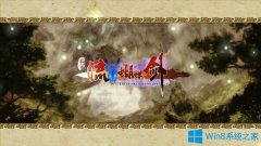 Win7系统下玩流星蝴蝶剑花屏怎么办？