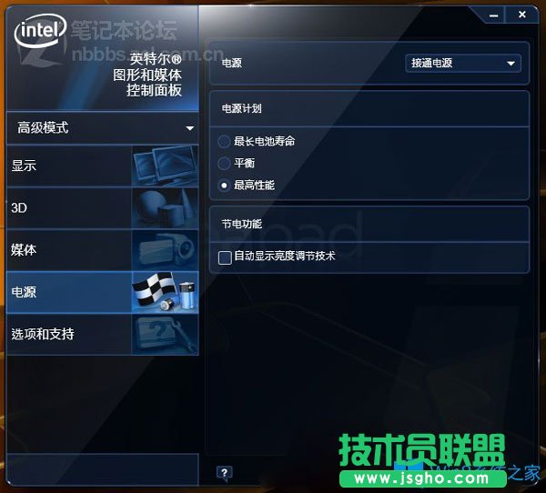Win7系统玩红警2没有显示菜单怎么办？