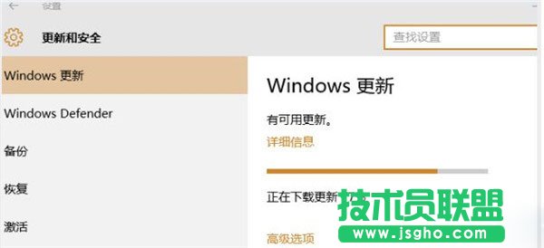 Win10系统更新一半突然暂停或者取消怎么办？