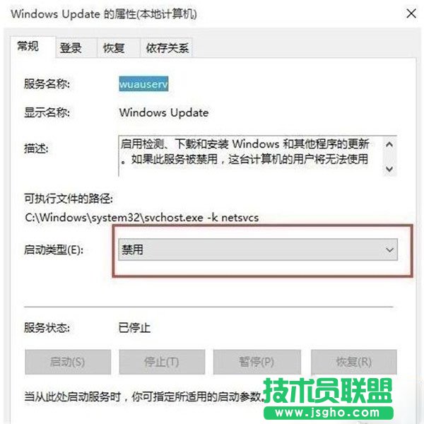 Win10系统更新一半突然暂停或者取消怎么办？