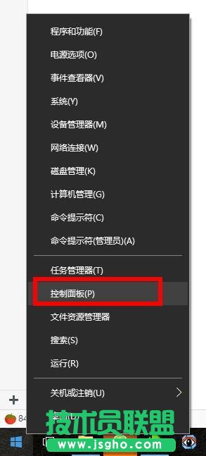 WIN10系统的控制面板如何打开？