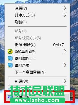 WIN10系统的控制面板如何打开？