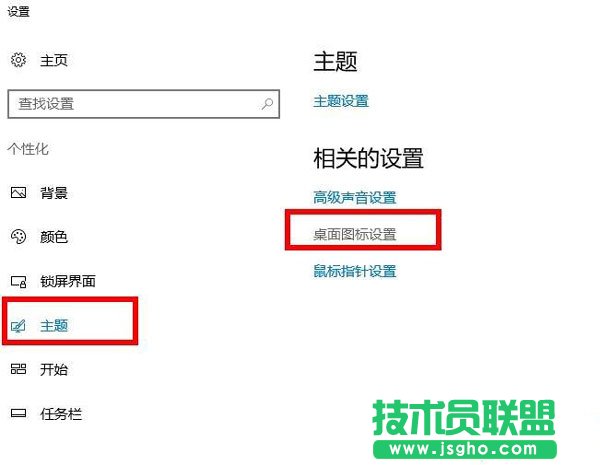 WIN10系统的控制面板如何打开？