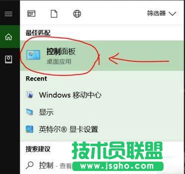 Win10系统中Windows移动中心打不开要怎么办呢？