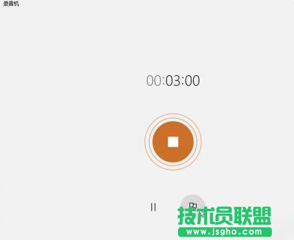 Win10系统中录音机的找回方法