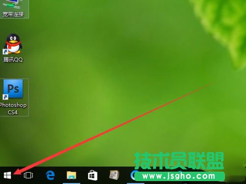 Win10系统如何才能隐藏音量图标？