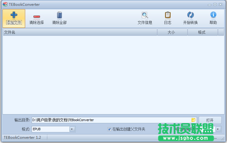 哪些电子书格式转换器比较好用？好用的电子书格式转换器推荐大全