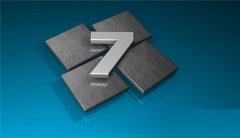Win7系统即将结束支持弹窗要怎么禁止？