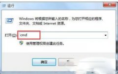 Win7系统网卡ip地址要怎么更新呢？