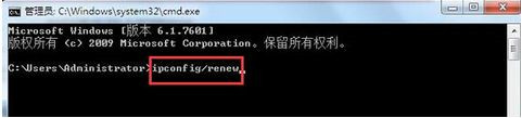Win7系统网卡ip地址要怎么更新呢？