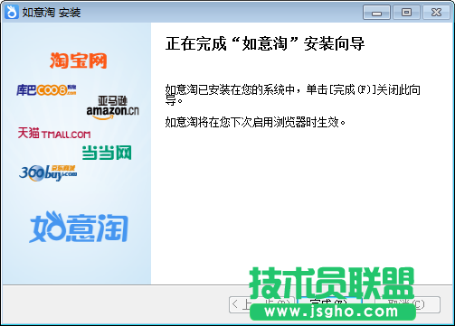 喜欢购物的要用哪款打折软件？五款好用的打折软件推荐下载