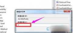Win10系统关机没有反应要怎么办？