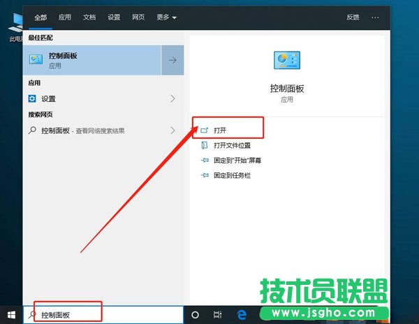 Win10系统输入文字出现重复字符要怎么办？