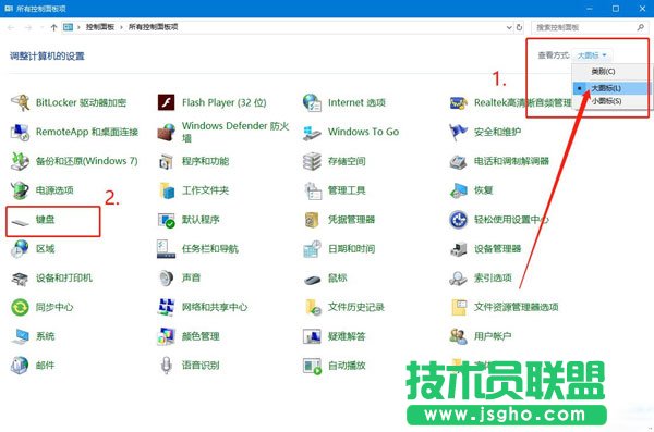 Win10系统输入文字出现重复字符要怎么办？