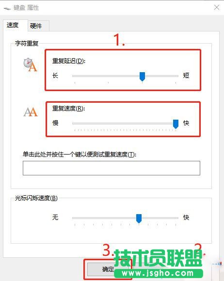 Win10系统输入文字出现重复字符要怎么办？