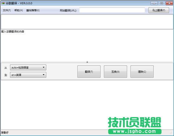学习韩语用哪个韩语翻译软件好？高评价的韩语翻译软件推荐下载