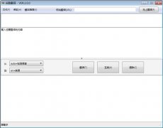 学习韩语用哪个韩语翻译软件好？高评价的韩语翻译软件推荐下载