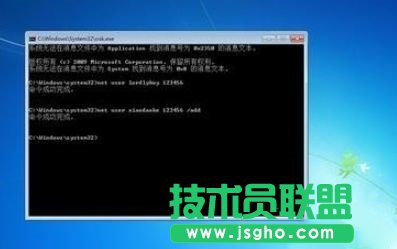 Win7系统登入密码忘记了要怎么解决？
