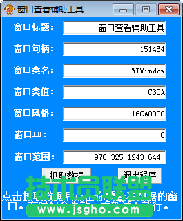 句柄查看器哪个好？五款好用的句柄查看器推荐下载
