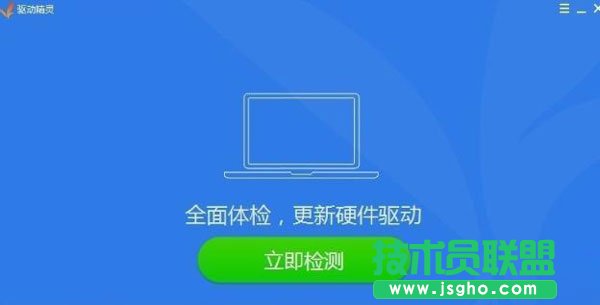 Win8系统没有网卡驱动要怎么解决？