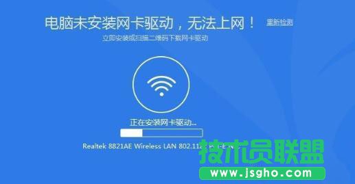 Win8系统没有网卡驱动要怎么解决？