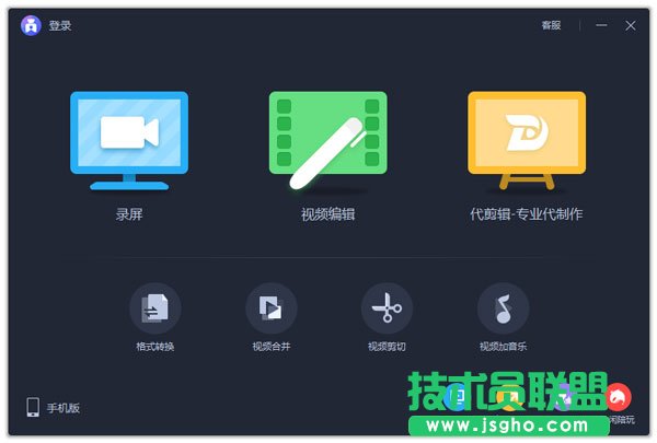 小视频制作工具哪个好？好用的小视频制作软件排行榜推荐