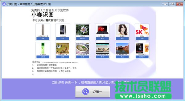 图片转文字软件哪个好呢？好用的图片转文字软件下载大全