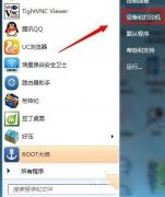 Win7系统打印机纸张大小要怎么设置？
