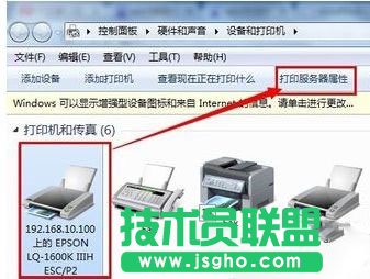win7如何设置打印机纸张大小_win7设置打印机纸张大小的方法