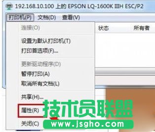 win7如何设置打印机纸张大小_win7设置打印机纸张大小的方法