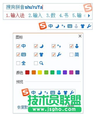 智能输入法哪个比较好用？高评价的智能输入法下载大全