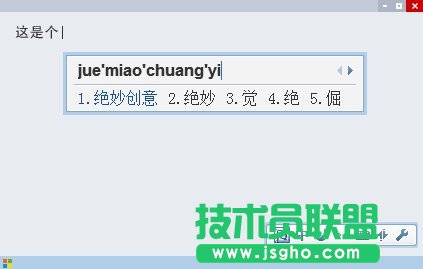 智能输入法哪个比较好用？高评价的智能输入法下载大全