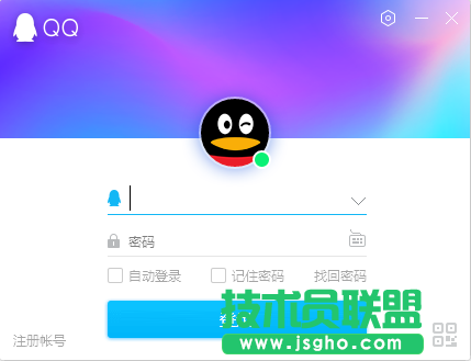 聊天室软件哪个好呢？热门的聊天室软件下载大全