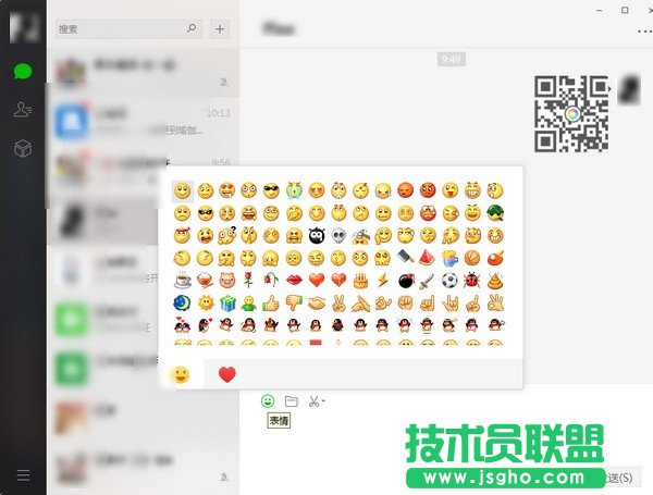 聊天室软件哪个好呢？热门的聊天室软件下载大全