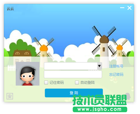 聊天室软件哪个好呢？热门的聊天室软件下载大全