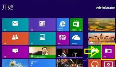 Win8系统摄像头要如何打开呢？