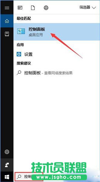Win10系统不让IE浏览器运行要怎么设置？