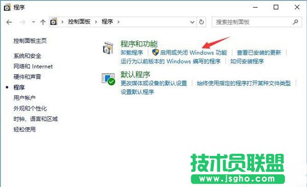 Win10系统不让IE浏览器运行要怎么设置？
