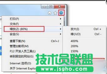 Win10系统IE浏览器网页变小的三种恢复方法