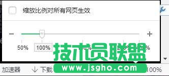 Win10系统IE浏览器网页变小的三种恢复方法