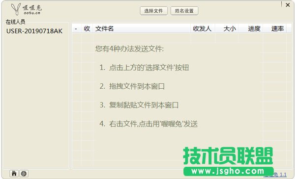 好用的数据传输软件有哪些？专业的数据传输软件排行榜