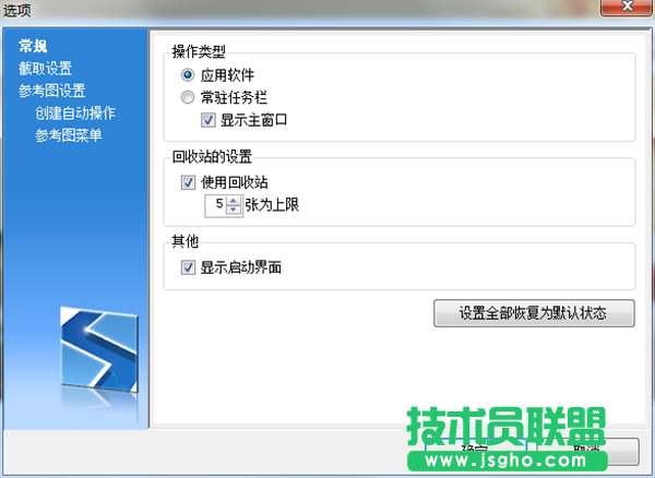 电脑怎么截图？电脑截图软件排行榜