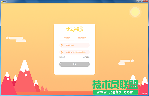编程软件有哪些？好玩有用的编程软件下载排行榜